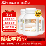 Bio Island佰澳朗德 婴幼儿童液体牛乳钙胶囊 90粒*3瓶 澳洲进口