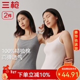 三枪（THREEGUN）【2件装】吊带背心女士纯棉新疆棉罗纹弹力透气圆领短上衣可外穿 （吊带款）组合-3特白+浅麻灰 L (165/90)
