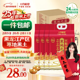 十月稻田 2025年新米 寒地之最 东北长粒香大米 8斤*4/箱装 品质甄选