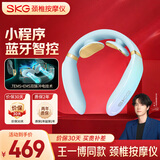 SKG颈椎按摩仪K6炫彩浅蓝 护肩颈部脖子热敷双冲轻巧便携按摩器 送男女友生日实用礼物 