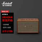 马歇尔（Marshall） ACTON III第三代家用无线蓝牙5.2音箱重低音音响 棕色