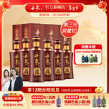 丹泉10 第三代洞藏广西白酒酱香型坤沙固态发酵礼盒送礼物年货节 53度 500mL 6瓶