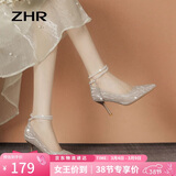 ZHR高跟鞋女优雅尖头细跟女鞋高级感珍珠绑带水晶单鞋女 Y765香槟 36