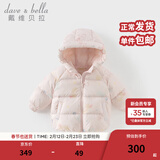 戴维贝拉（DAVE＆BELLA）儿童衣服保暖小童羽绒服外套女童冬装新款上衣男宝宝连帽外衣童装 小兔印花【现货】 90 【充绒量64g】