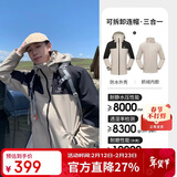 骆驼（CAMEL）冲锋衣男女士情侣款透湿防寒保暖摇粒绒三合一登山服 A1W23a1117