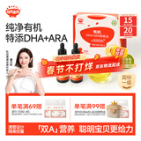 秋田满满 有机核桃油114ml 佐餐凉拌油 适用于6个月以上婴幼儿宝宝辅食油