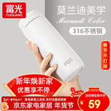 富光 保温杯小巧可爱便携少女316不锈钢迷你水杯简约情人节礼物送女友 春芜白300ml+升级316L材质