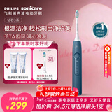 飞利浦（PHILIPS）【肖战推荐】声波电动牙刷钻石3系年货节情人节生日新年礼物情侣款送男生女友微泡水流HX5181/02