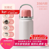 希乐保温杯大容量户外泡茶杯316不锈钢便携学生吸管杯男女双饮水杯子