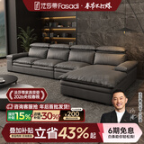 法莎蒂政府补贴科技布沙发现代简约轻奢客厅北欧免洗软布艺沙发 3.6米单+双+贵妃 70%选择记忆棉颗粒坐垫(科技布)