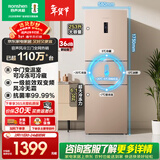 容声253L三开门小冰箱小户型超薄一级能效风冷无霜变频节能家用以旧换新璀璨金BCD-253WD16NPA国家补贴