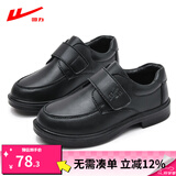 回力童鞋儿童皮鞋2025春秋新款男童黑色英伦风休闲鞋学生中大童演出鞋 黑色升级版 26 内长约17cm