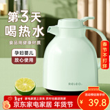 物生物（RELEA）保温壶家用大容量热水壶数显热水瓶开水瓶暖水壶水瓶企业团购定制 浅荷绿【新升级】1L