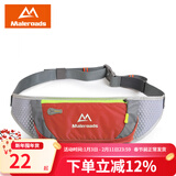 迈路士（Maleroads）迈路士运动跑步腰包男女手机腰带包迷你贴身装备多功能健身隐形包 桔色（经典款）