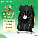 铭瑄（MAXSUN）MS-GT1030 TF 4GD4 电脑游戏/家用办公显卡