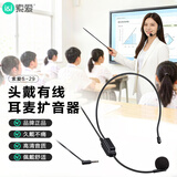 索爱（soaiy）头戴有线扩音器麦克风小蜜蜂耳麦话筒头戴式有线麦用于纽曼飞利浦得胜十度扩音器