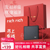 七匹狼钱包男士【新年礼物】真皮短款骐骥红本命年情人节送爸爸老公男友