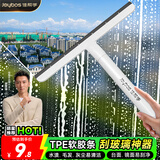 佳帮手擦玻璃神器多功能玻璃刮水器浴室镜子厨房台面窗户清洁工具