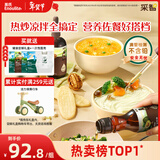 英氏有机核桃油牛油果油2瓶辅食用油佐餐食用油6个月以上新春佳节送礼