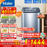 海尔（Haier）洗衣机直驱全自动波轮 小型迷你婴儿儿童 除菌5公斤变频神童系列洗衣机B378 直驱+电离除菌+桶自洁1级能效5KGB378 波轮