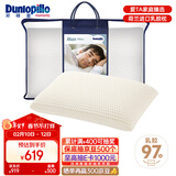 邓禄普（Dunlopillo）男人枕 荷兰进口特拉雷Talalay天然乳胶 物理发泡工艺