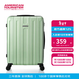 美旅拉杆箱行李箱女学生轻盈旅行箱飞机轮密码箱男时尚商务登机箱TC3 新叶绿 24英寸