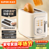 苏泊尔（SUPOR）面包机 三明治机多士炉早餐机烤吐司机 家用烤面包片 彩屏菜单多功能轻食机 6+1档火力可调 DJ808