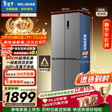 美菱收纳师460L十字门冰箱双变频一级能效家用超薄机身-32°深冷速冻风冷无霜BCD-460WSP9CX国家补贴