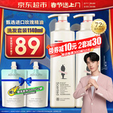 阿道夫精油香氛洗发水套装 去屑控油蓬松洗发水沐浴露洗头膏乳男士女士 控油清爽洗发水520ml*2瓶