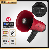 金正（NINTAUS） 手持喊话器 摆摊叫卖喇叭 大功率 便携式录音蓝牙扩音器 户外广告宣传F08 A5录音+蓝牙+插U盘6件套