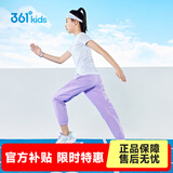 361°童装男女童梭织长裤休闲夏季中大童运动速干裤3-12岁儿童防蚊裤 【梭织】阳光紫 130