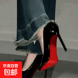 黑色尖头红底高跟鞋2026早春皮细跟浅口单鞋职业工作鞋欧美风 黑色跟高 7cm 37