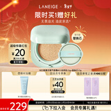 兰芝气垫定妆bb霜高防晒高遮瑕NEO新颜无瑕#21自然色15g*2情人节礼物