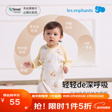 丽婴房【5A抗菌】婴儿哈衣爬服婴儿天丝连身衣天丝新生儿连身装春夏薄款 悠趣闲园 59cm