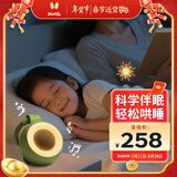 火火兔婴儿白噪音睡眠仪早教机故事机儿童哄睡安抚玩具男女孩新年礼物