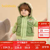 巴拉巴拉童装宝宝羽绒服保暖婴儿外套儿童冬季两件套萌趣男童女童 军绿40610 73 外套充绒24g+马甲充绒15g