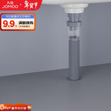 九牧（JOMOO）下水管双重隔臭可伸缩加长软管面盆洗脸盆排水管9B621-010-JM08