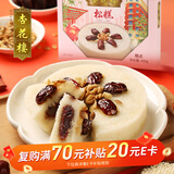 杏花楼松糕年货传统糕点心中华老字号上海年夜饭豆沙米糕糯米发糕400g