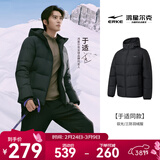 鸿星尔克防泼水3.0羽绒服男秋冬新款男士羽绒衣男装保暖防风夹克外套男款 正黑-1003-升级款/三防 XL (170-175cm/130-140斤)