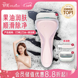 舒适（Schick）【明星同款】舒芙大皂头中干肌刮毛刀【1刀柄2刀头】脱毛刀