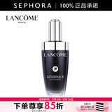 兰蔻（LANCOME） 全新肌底修护精华液 （超修小黑瓶）情人节礼物 50ml
