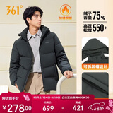 361°羽绒服男秋冬季三防防泼水短款连帽保暖运动休闲外套652544301D-5