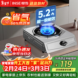 樱雪（INSE）燃气灶煤气灶单灶 66%热效率 一级能效 台式天然气灶单灶 家用不锈钢5.2KW单眼灶具 T2331天然气
