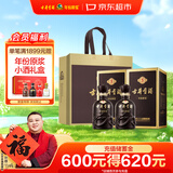 古井贡酒 年份原浆古5 浓香型白酒 55度 500mL*2瓶 双瓶装