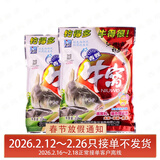 西部风牛窝窝料鱼饵野钓底窝料钓鱼打窝料颗粒 牛窝青鲤2袋