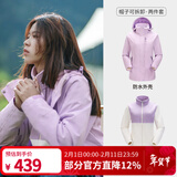 骆驼（CAMEL）三防冲锋衣户外登山服防风防水防污三合一运动外套 AD22263513，雪柔紫，女  L