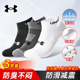 安德玛（Under Armour）短筒运动袜(3双) 短袜跑步骑行羽毛球袜子男女防臭吸汗