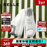 百丽情人节礼物撞色小白鞋男牛皮舒适厚底板鞋A1160CM3 灰尾翼  41