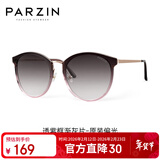 帕森（PARZIN）偏光太阳镜女 复古大框遮阳防晒眼镜 开车驾驶潮墨镜礼物 PZ9913