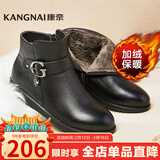 康奈女鞋子 冬季女士牛皮靴子女新款加绒保暖单靴休闲马丁靴短靴大码 黑色 38
